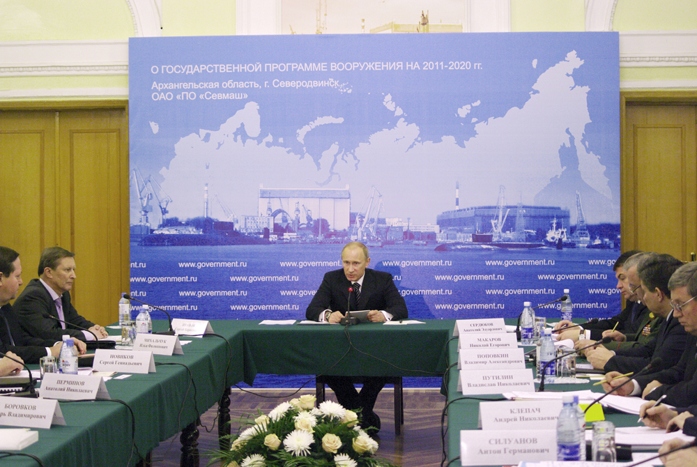 Совещание "О государственной программе вооружения на 2011-2020 гг."